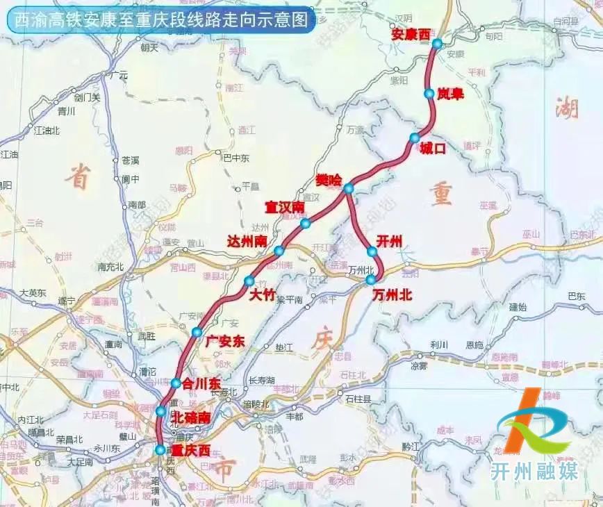 竹溪县高铁最新动态图片